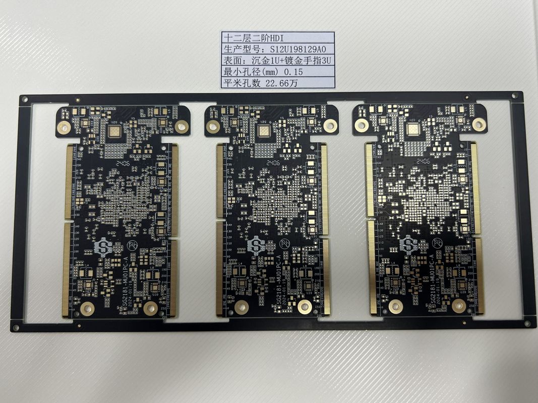 Δάχος 0,4-3,2 mm HDI PCB Board 6-32L Ελέγχος αντίστασης 100% E