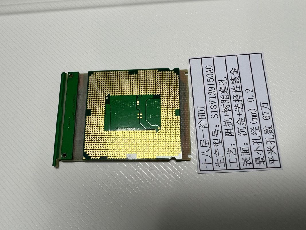 18L HDI Density Interconnect Board Min Trace 3/3 Mil Μέχρι 20 στρώματα FR4 με πρίζα λαμπτήρα VIPPO ENIG+Χρυσό δάχτυλο