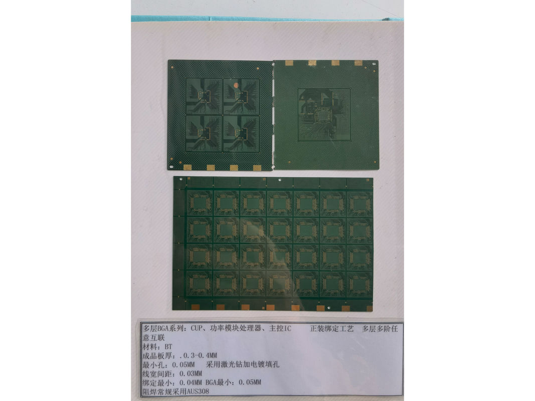 Διαρκής πυκνότητα κεραμικό υποστρώμα IC PCB Ultra Thin 0.2mm 0.1mm Υλικά ιχνοστοιχίας BT